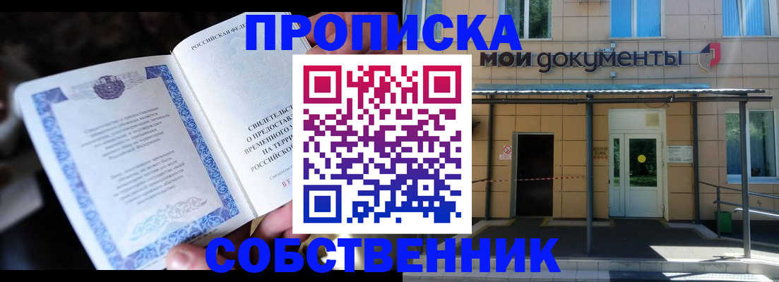 регистрация для дет. сада в Куйбышеве