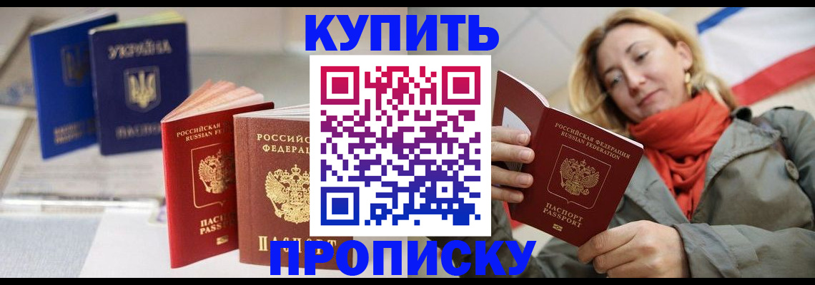 найти адрес прописки в Куйбышеве