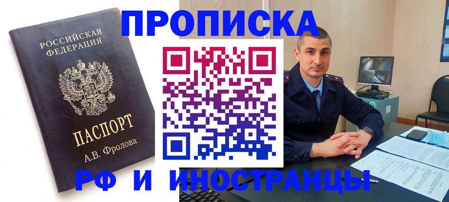 пропишу в квартире в Куйбышеве